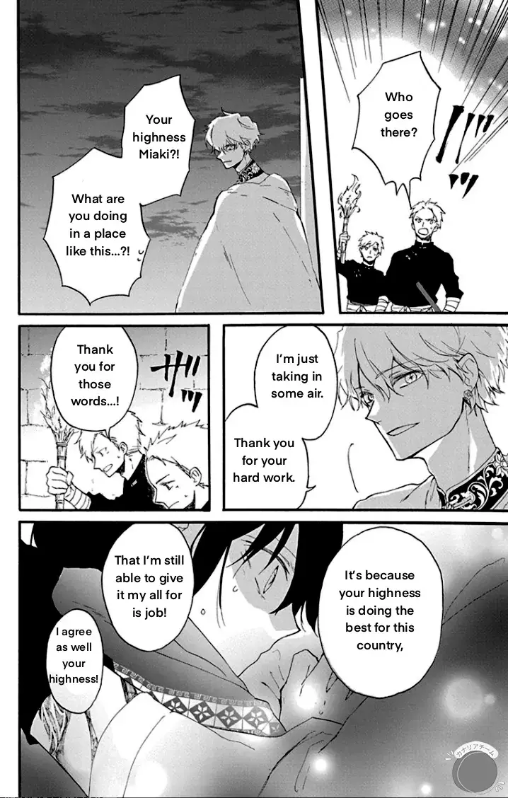 Read Ryuu Ou no Kagehime Manga Online