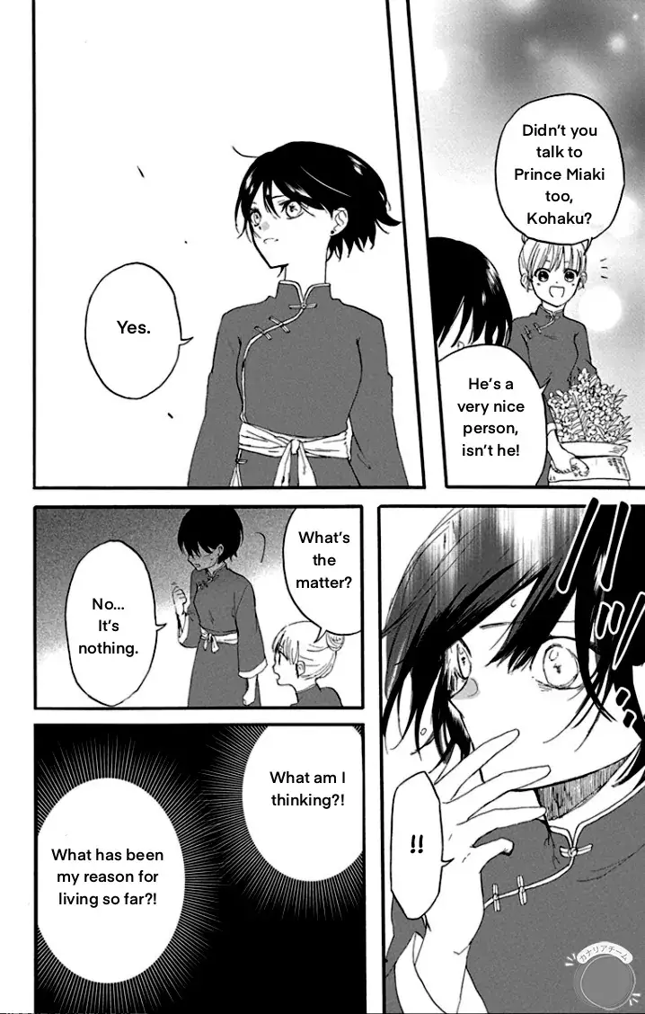 Read Ryuu Ou no Kagehime Manga Online