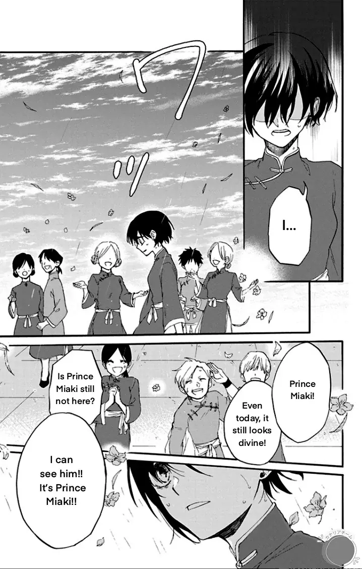 Read Ryuu Ou no Kagehime Manga Online