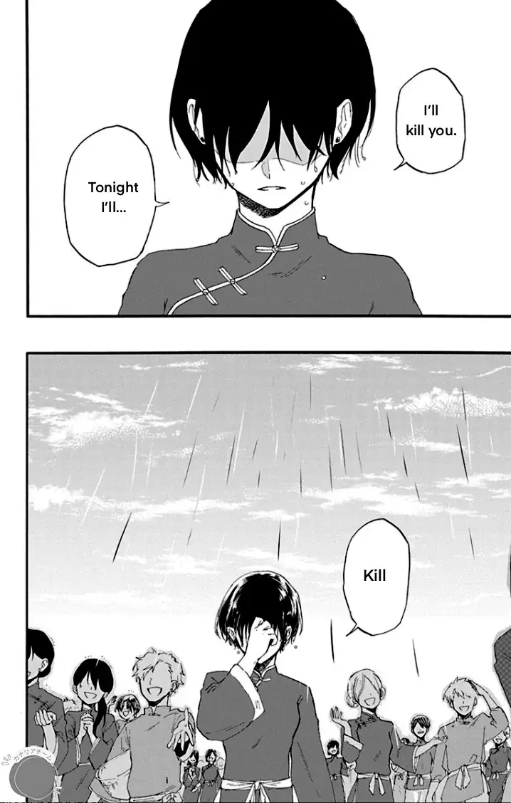 Read Ryuu Ou no Kagehime Manga Online