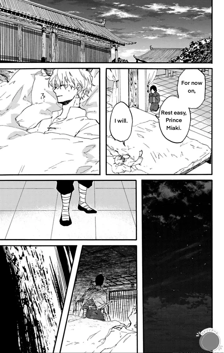 Read Ryuu Ou no Kagehime Manga Online