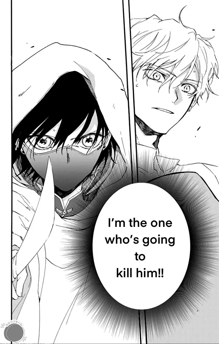 Read Ryuu Ou no Kagehime Manga Online