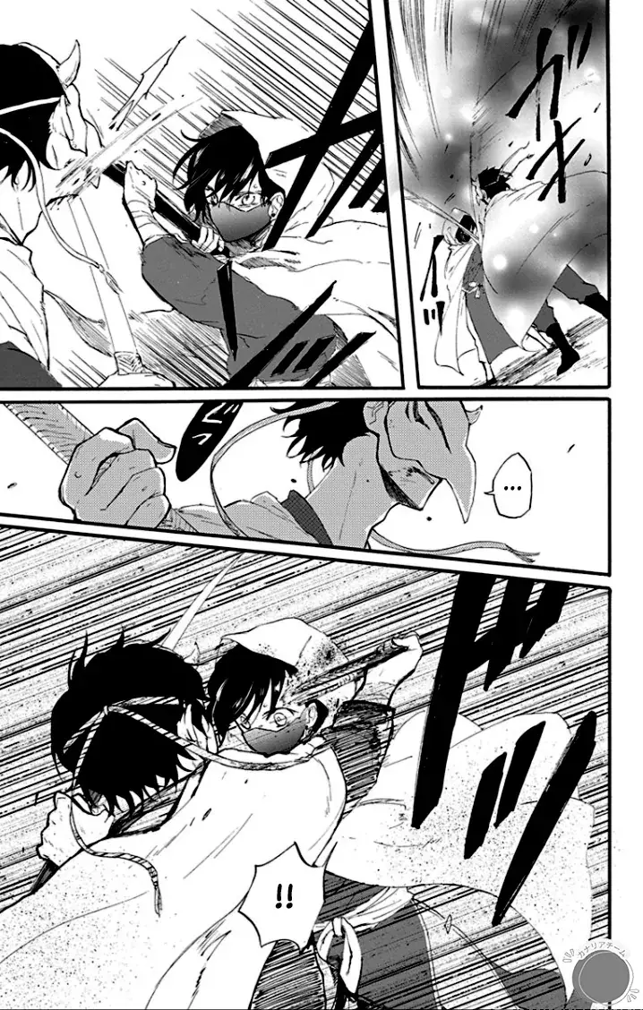 Read Ryuu Ou no Kagehime Manga Online