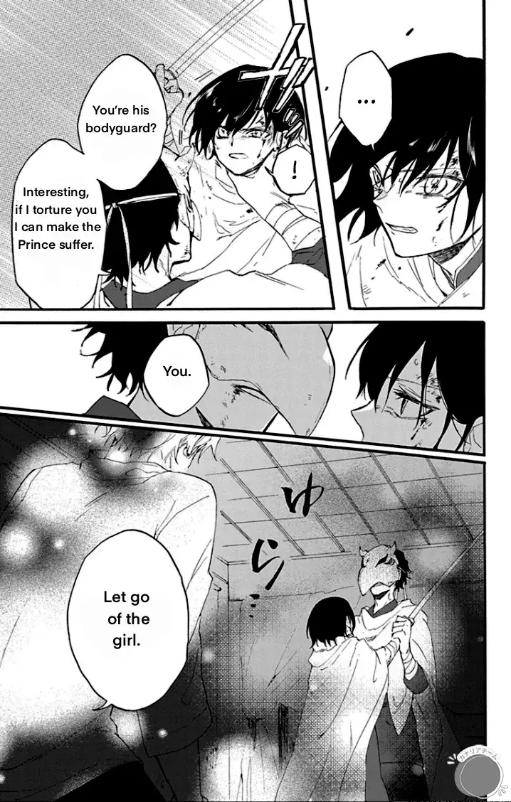 Read Ryuu Ou no Kagehime Manga Online