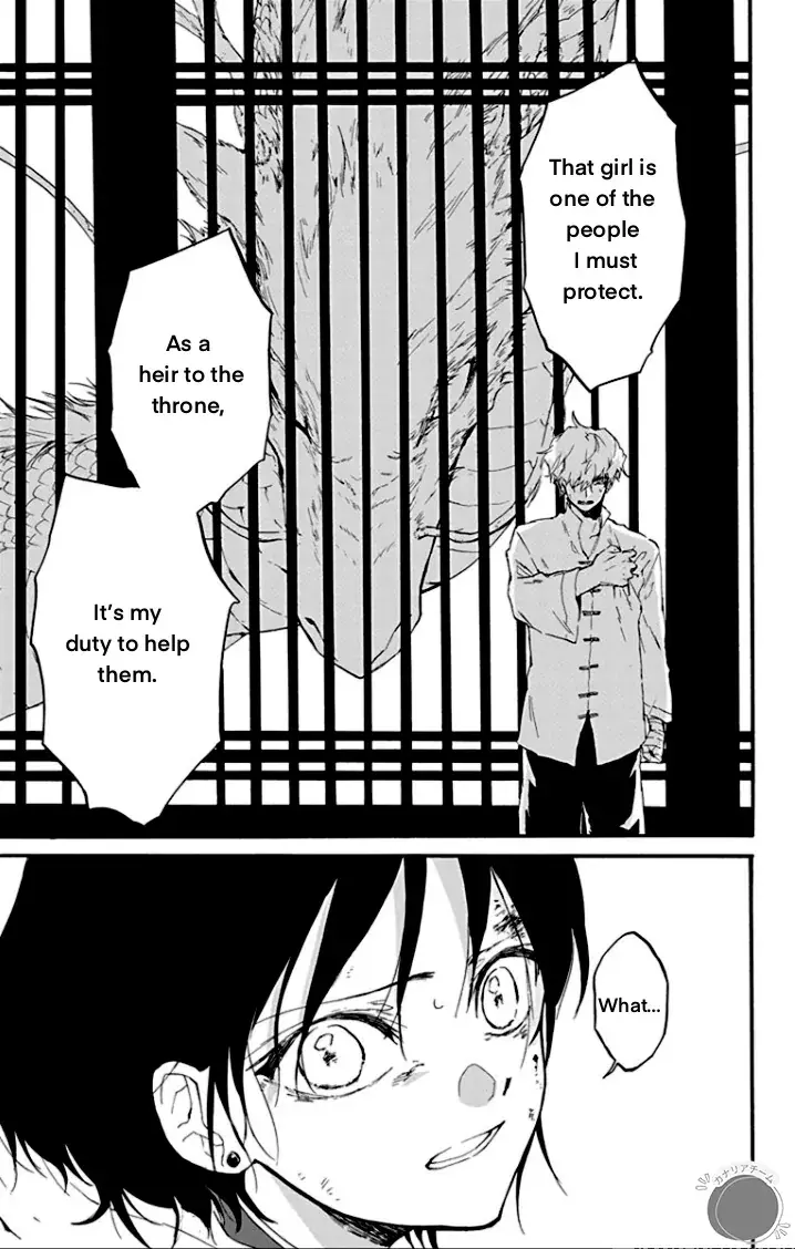 Read Ryuu Ou no Kagehime Manga Online