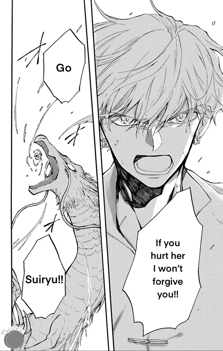 Read Ryuu Ou no Kagehime Manga Online