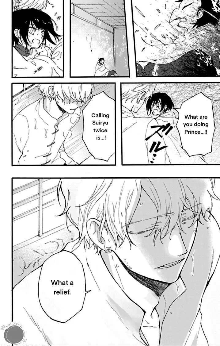 Read Ryuu Ou no Kagehime Manga Online