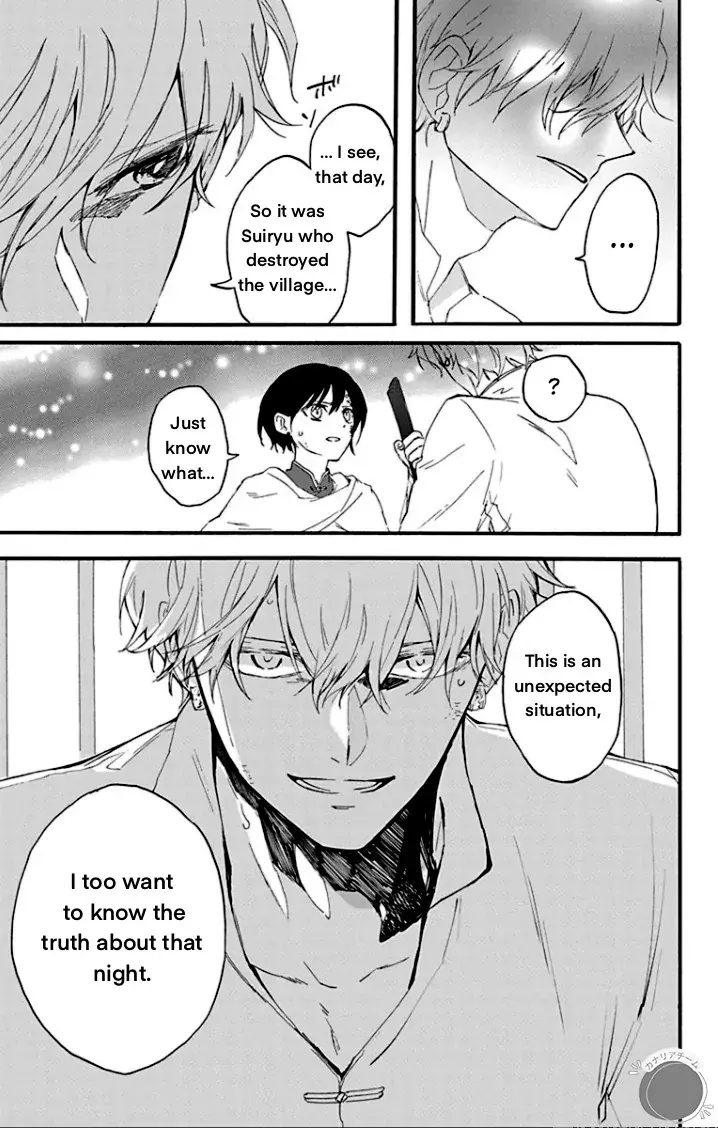 Read Ryuu Ou no Kagehime Manga Online