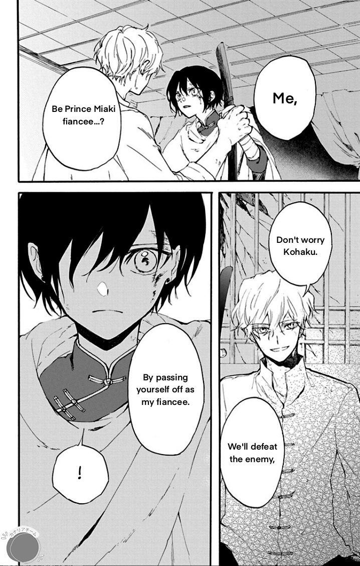 Read Ryuu Ou no Kagehime Manga Online