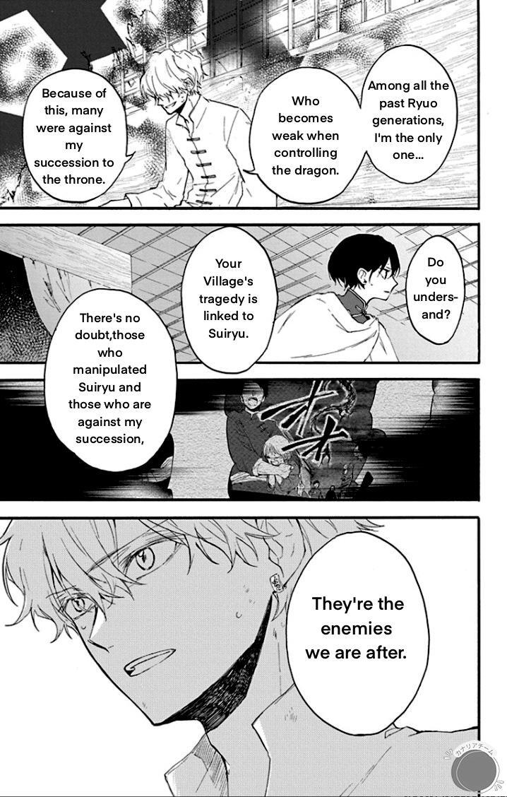 Read Ryuu Ou no Kagehime Manga Online