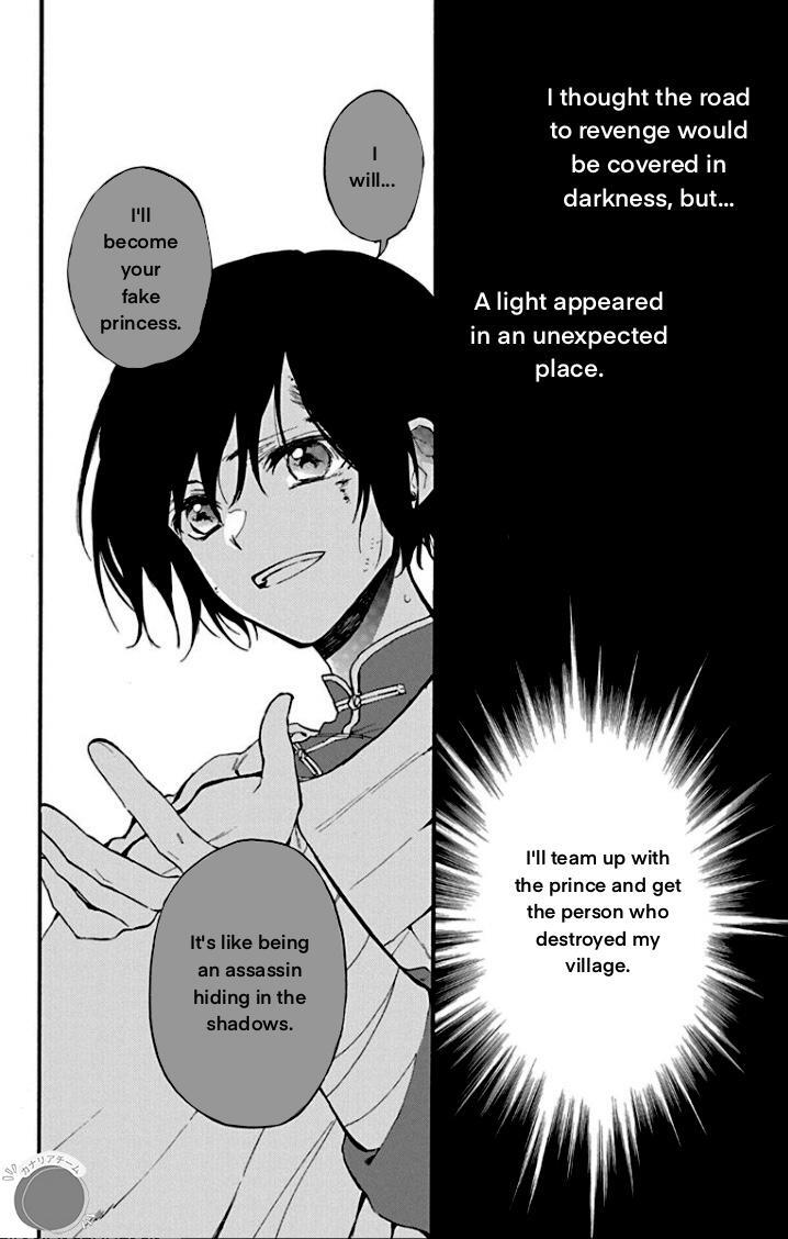 Read Ryuu Ou no Kagehime Manga Online