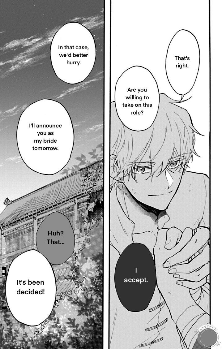 Read Ryuu Ou no Kagehime Manga Online