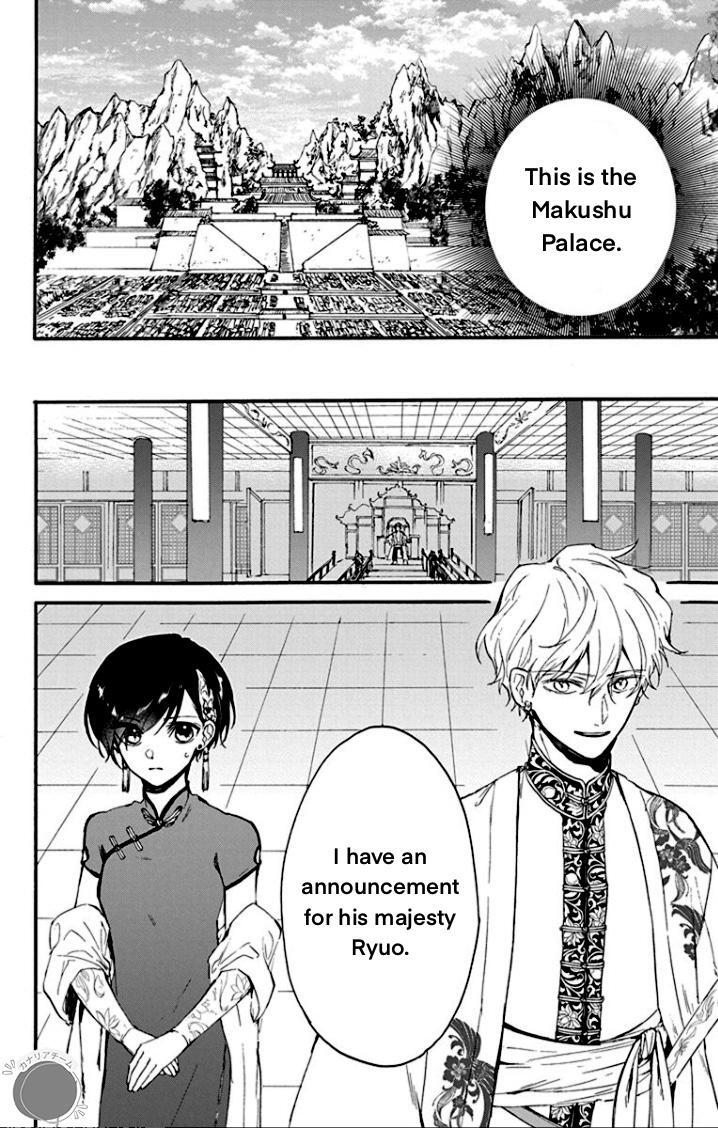 Read Ryuu Ou no Kagehime Manga Online