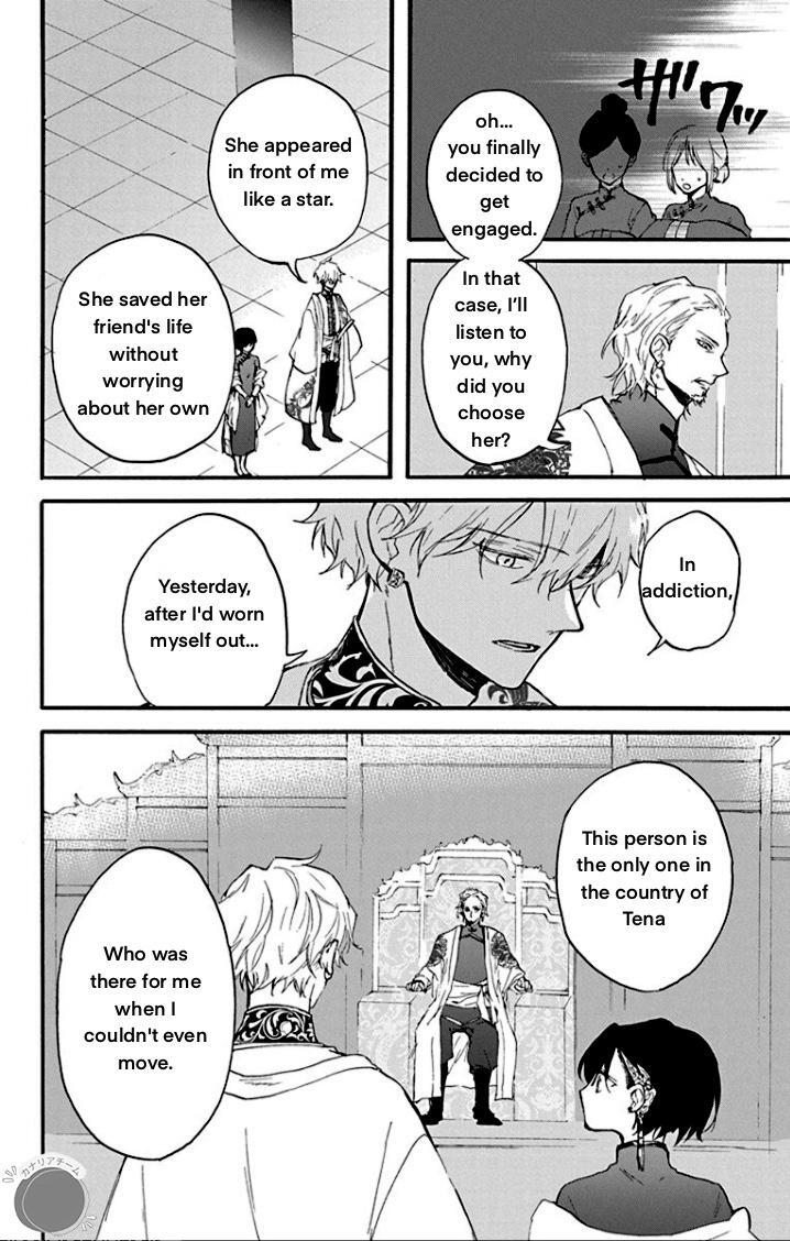 Read Ryuu Ou no Kagehime Manga Online