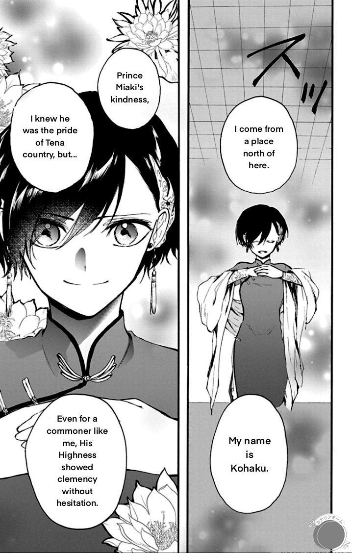 Read Ryuu Ou no Kagehime Manga Online