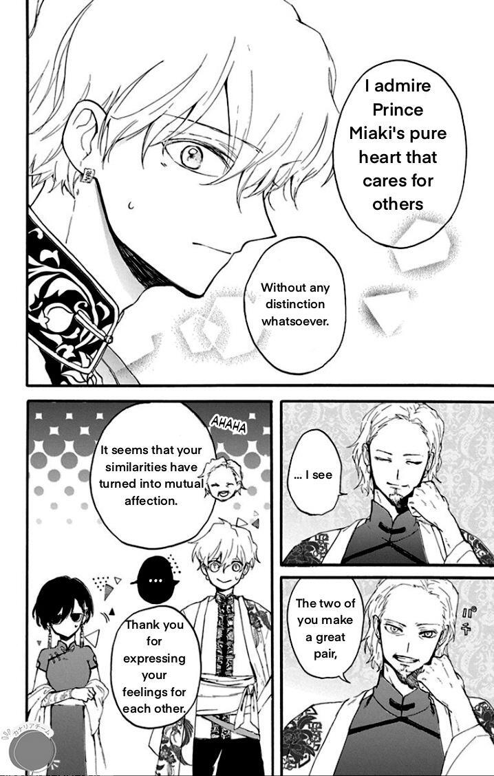 Read Ryuu Ou no Kagehime Manga Online