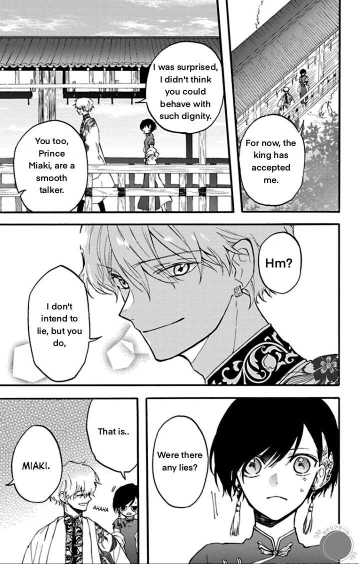 Read Ryuu Ou no Kagehime Manga Online