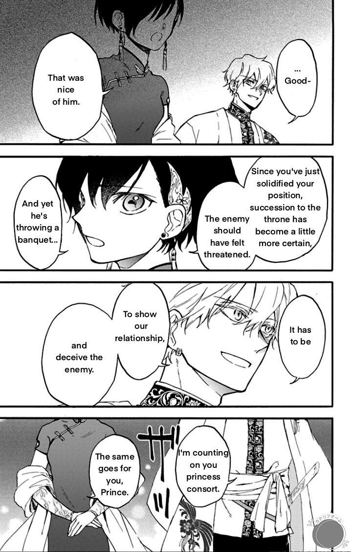 Read Ryuu Ou no Kagehime Manga Online