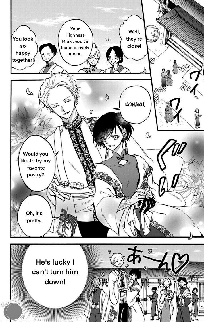 Read Ryuu Ou no Kagehime Manga Online