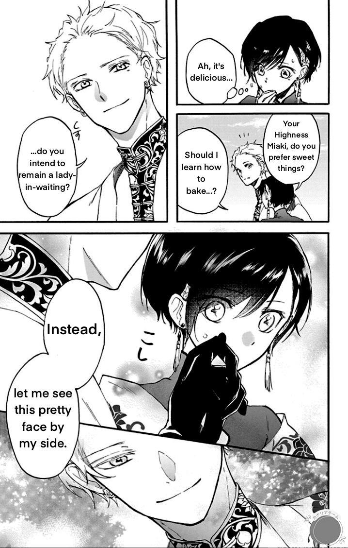 Read Ryuu Ou no Kagehime Manga Online