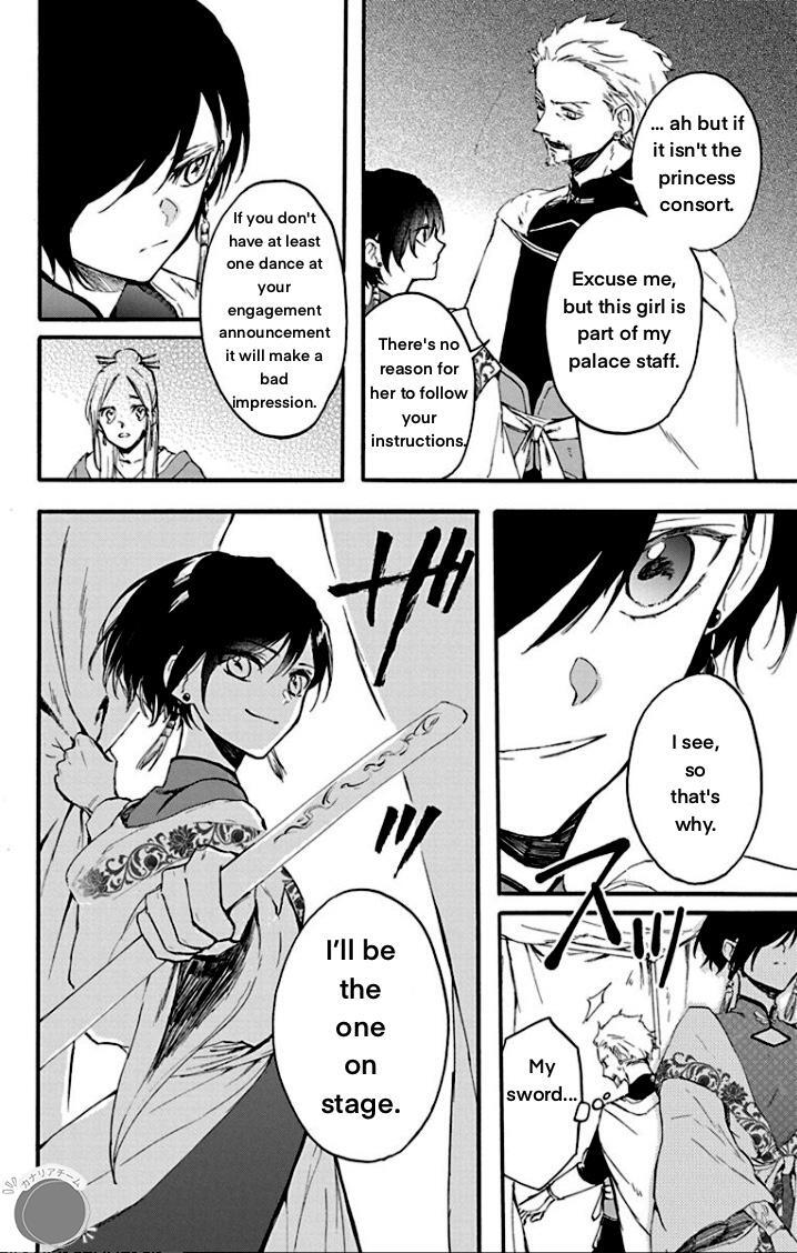 Read Ryuu Ou no Kagehime Manga Online