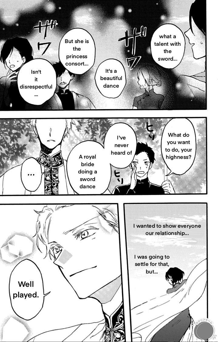 Read Ryuu Ou no Kagehime Manga Online