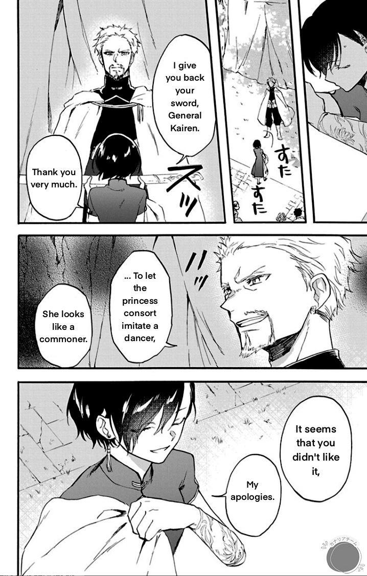 Read Ryuu Ou no Kagehime Manga Online