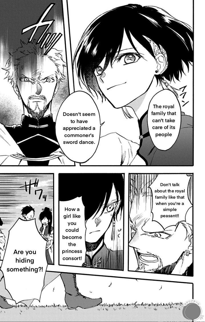 Read Ryuu Ou no Kagehime Manga Online