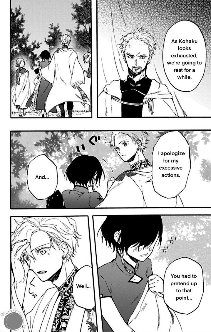 Read Ryuu Ou no Kagehime Manga Online