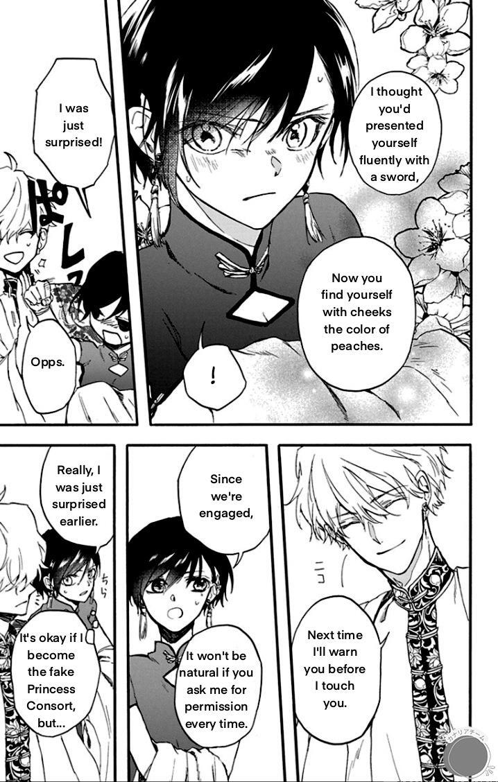 Read Ryuu Ou no Kagehime Manga Online