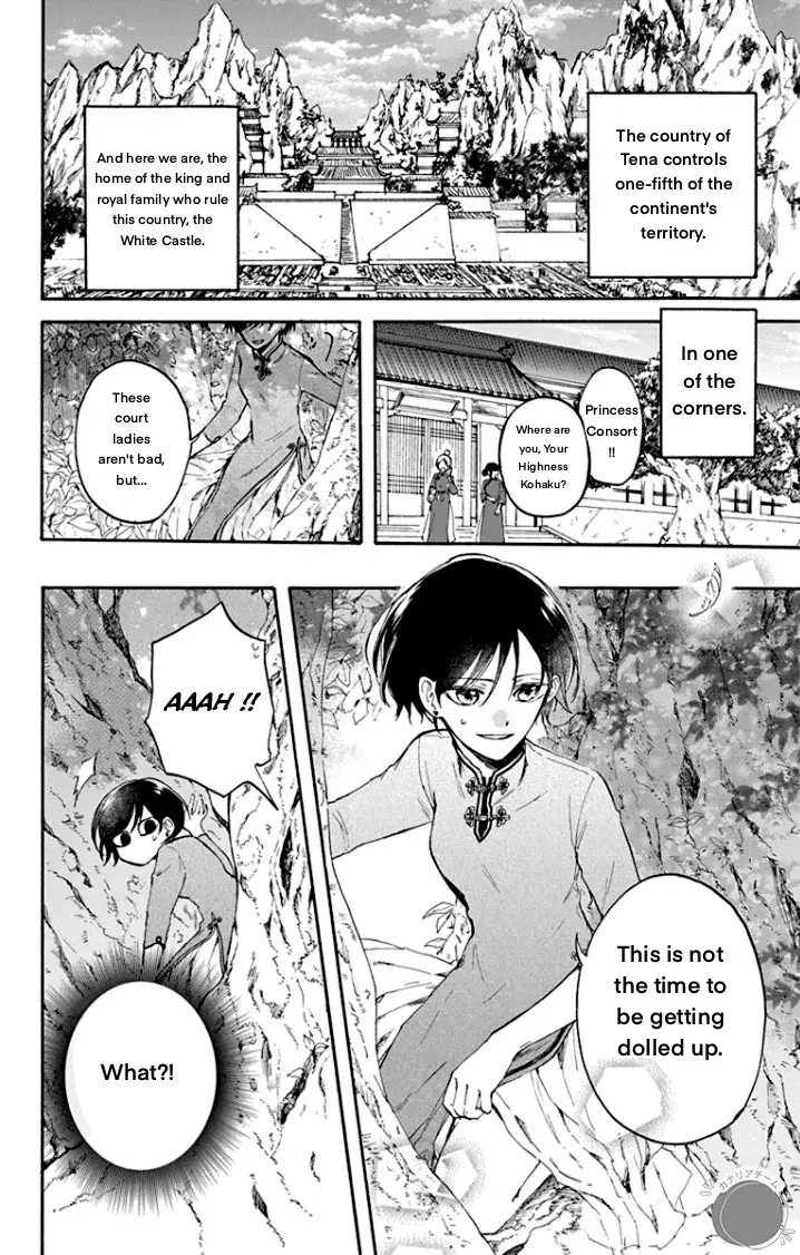 Read Ryuu Ou no Kagehime Manga Online