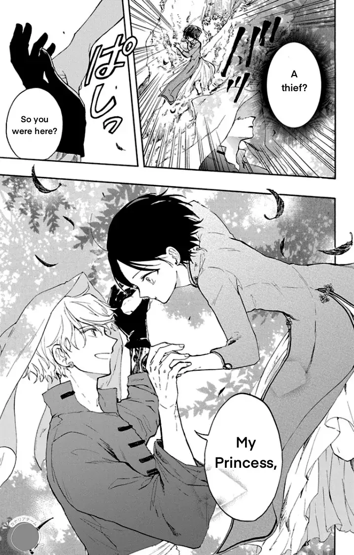 Read Ryuu Ou no Kagehime Manga Online