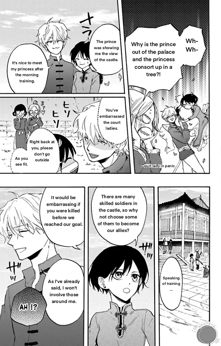 Read Ryuu Ou no Kagehime Manga Online