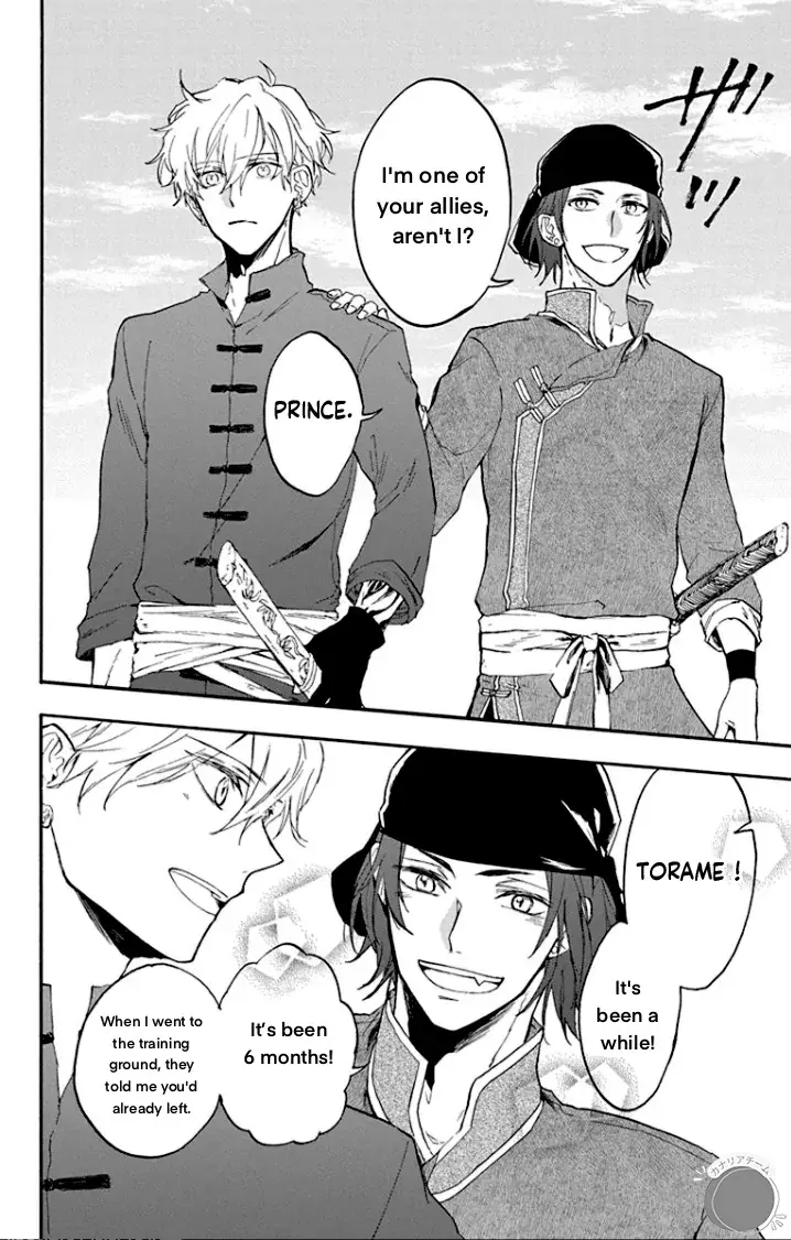 Read Ryuu Ou no Kagehime Manga Online