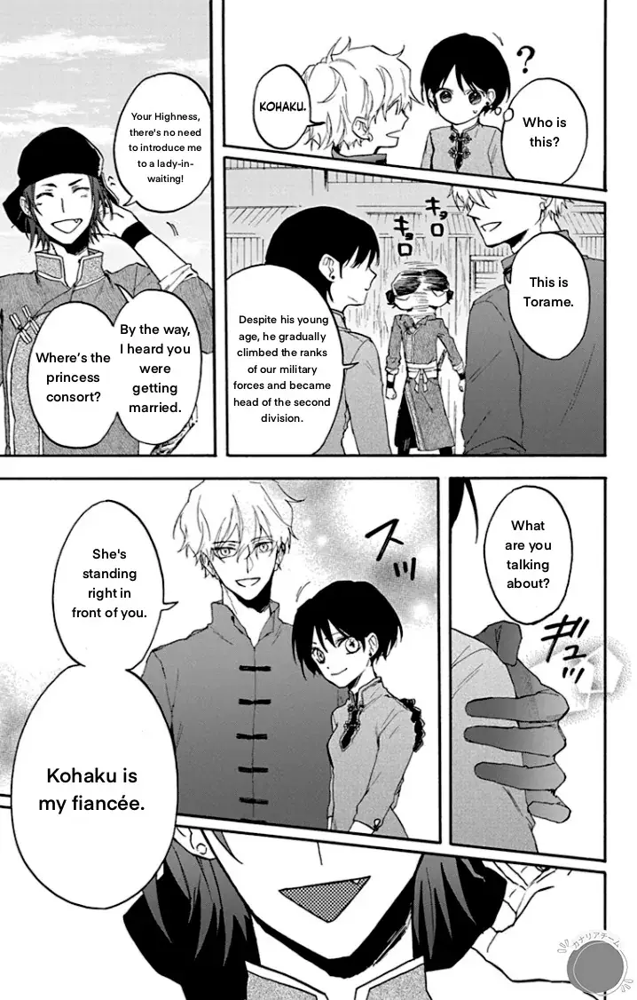 Read Ryuu Ou no Kagehime Manga Online