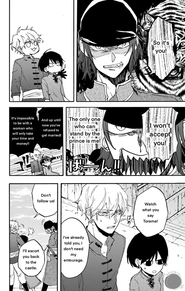 Read Ryuu Ou no Kagehime Manga Online