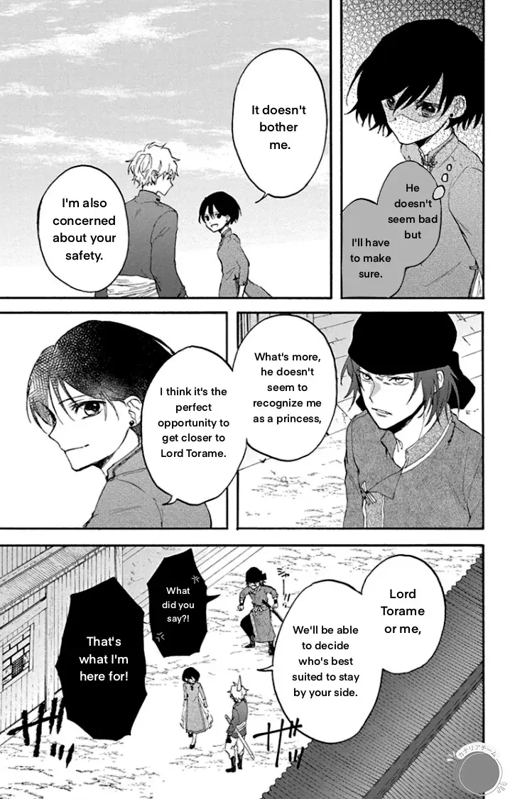 Read Ryuu Ou no Kagehime Manga Online