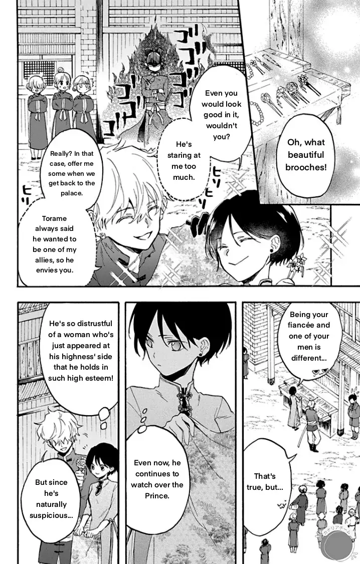 Read Ryuu Ou no Kagehime Manga Online