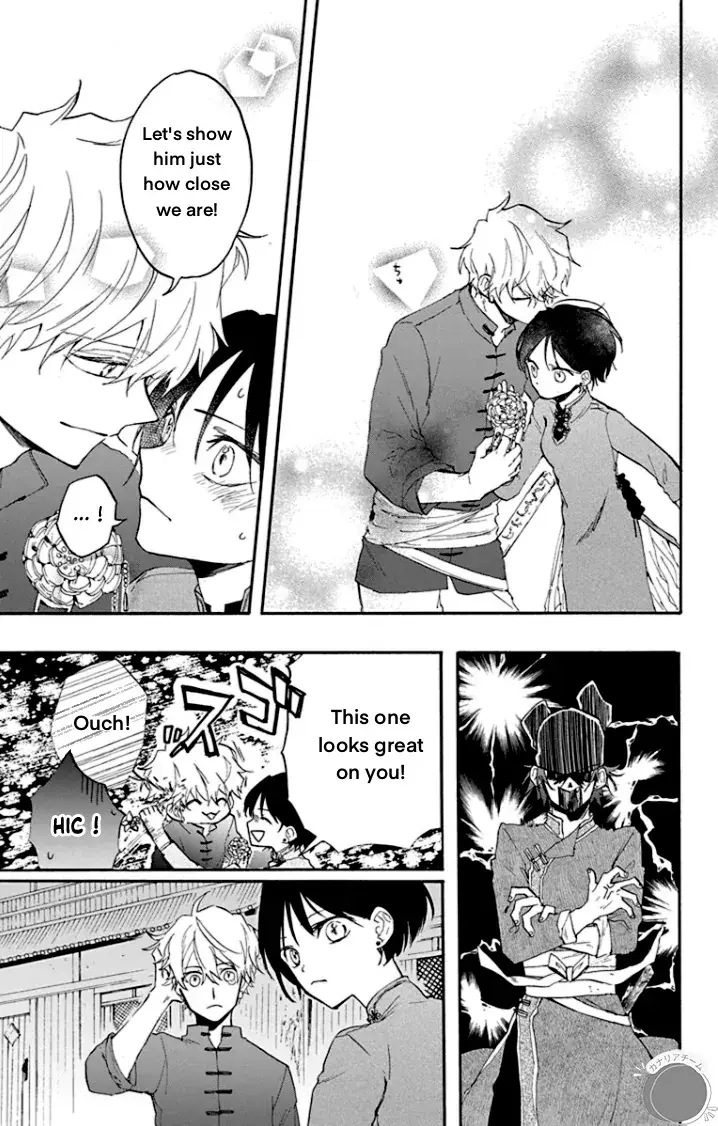 Read Ryuu Ou no Kagehime Manga Online