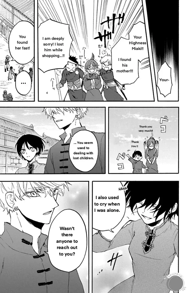 Read Ryuu Ou no Kagehime Manga Online