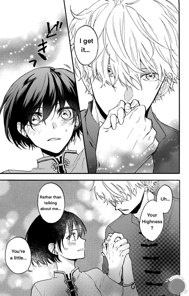 Read Ryuu Ou no Kagehime Manga Online