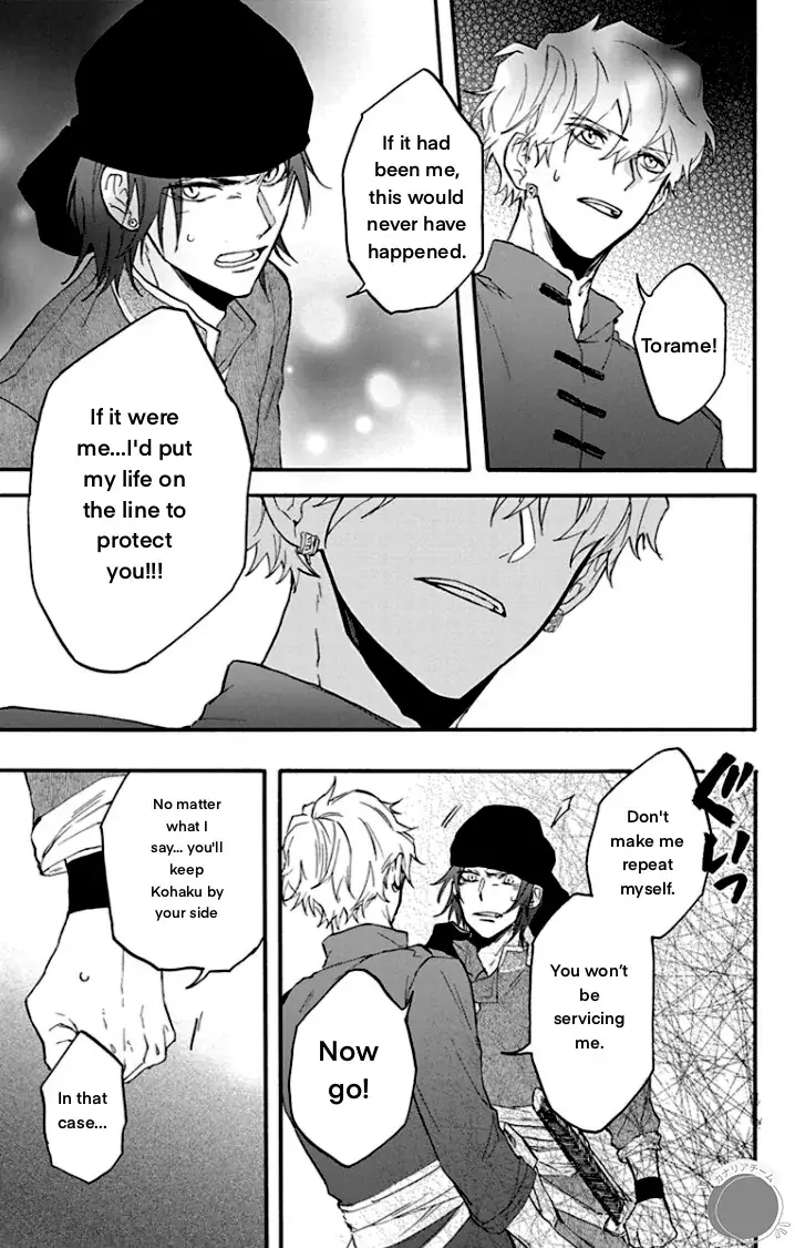 Read Ryuu Ou no Kagehime Manga Online