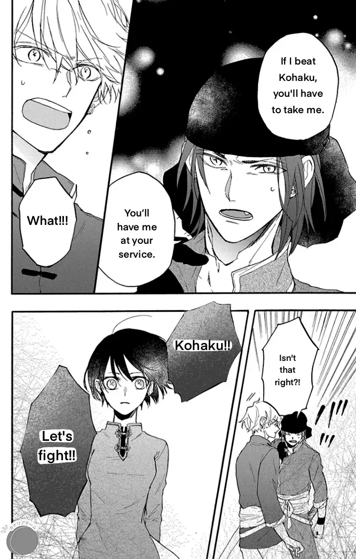 Read Ryuu Ou no Kagehime Manga Online