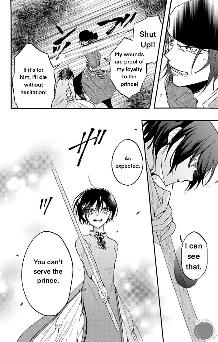 Read Ryuu Ou no Kagehime Manga Online