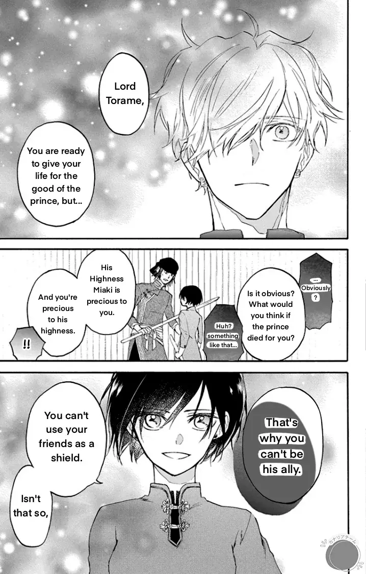 Read Ryuu Ou no Kagehime Manga Online