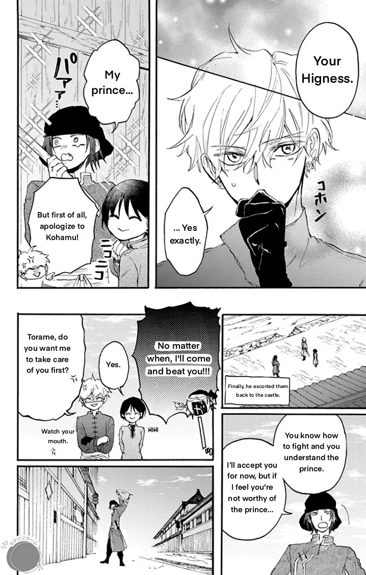 Read Ryuu Ou no Kagehime Manga Online