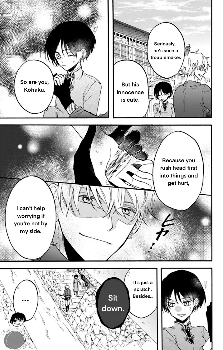 Read Ryuu Ou no Kagehime Manga Online