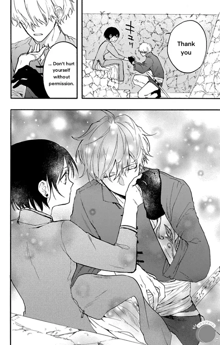 Read Ryuu Ou no Kagehime Manga Online