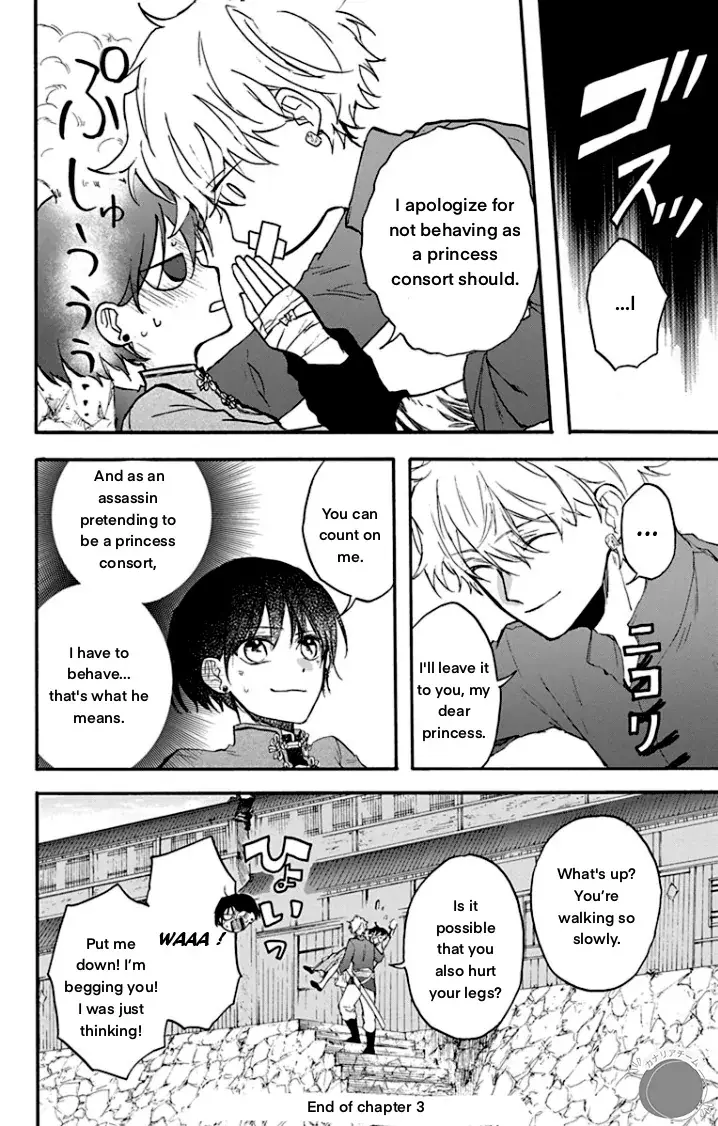 Read Ryuu Ou no Kagehime Manga Online