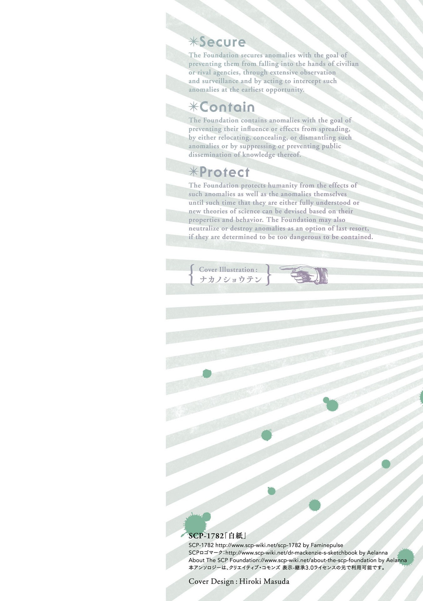 Read SCP Comic Anthology - KI Manga Online